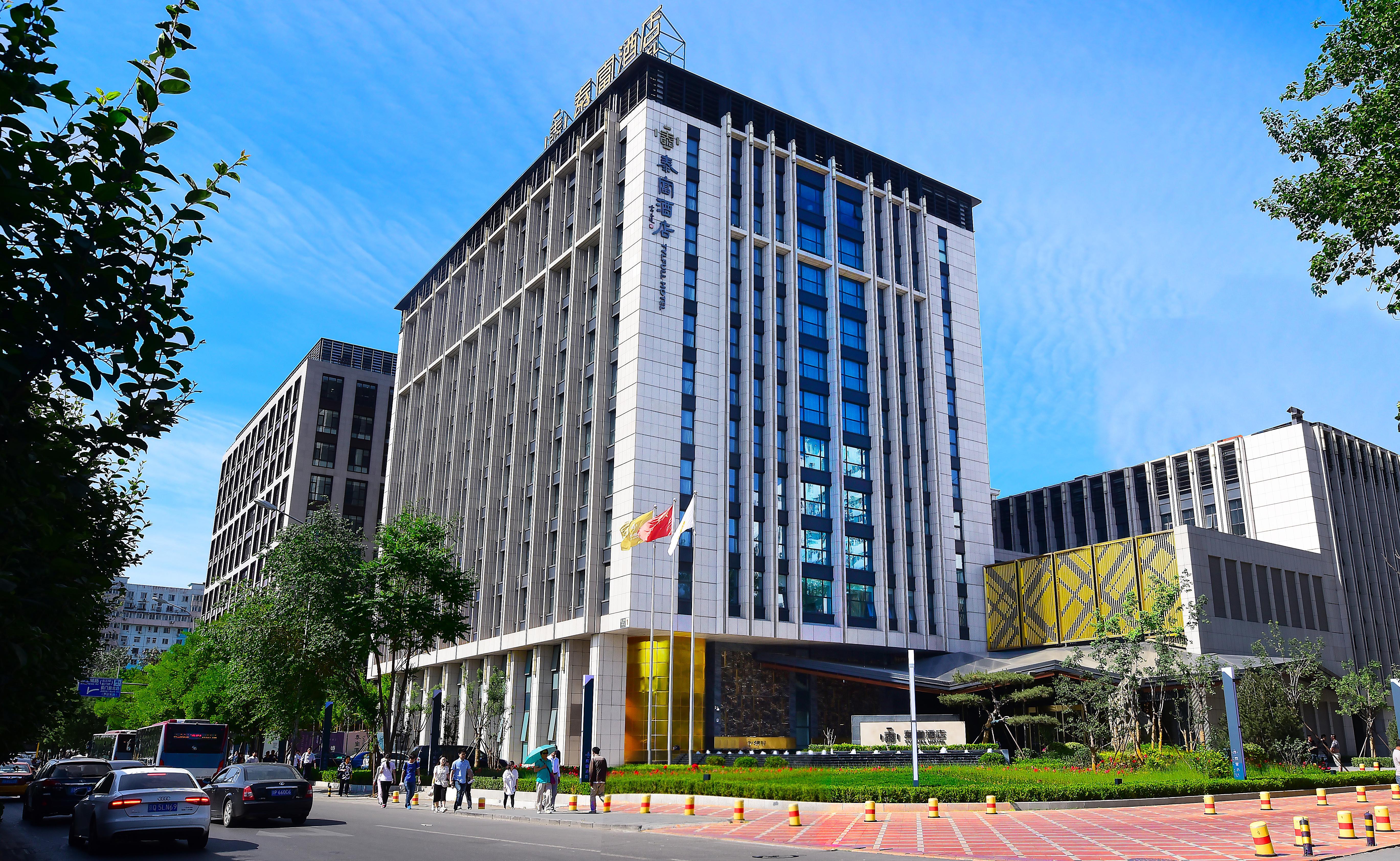 Tylfull Hotel Пекин Экстерьер фото